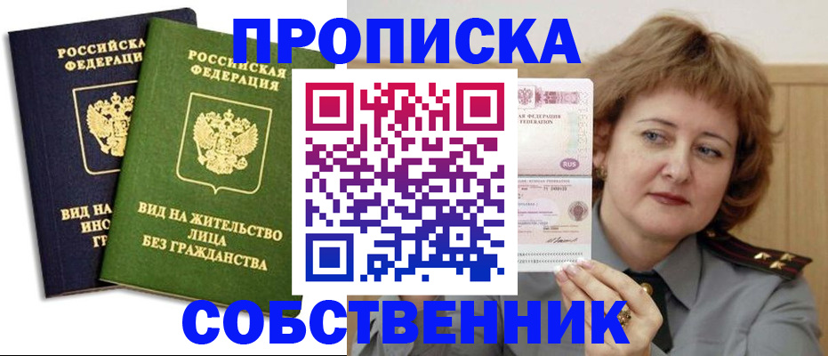 форма 3 в Сызрани